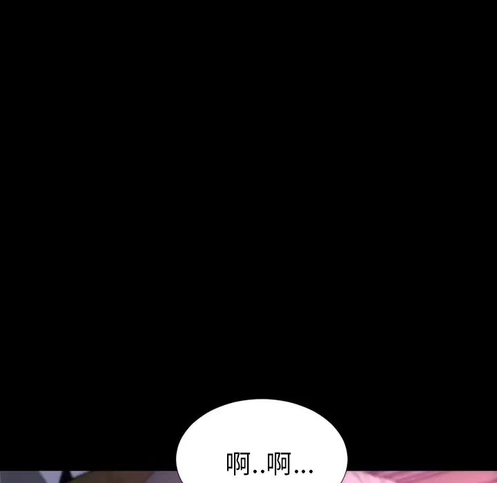 S商店的她[顶通]韩漫全集-第14话无删减无遮挡章节图片 