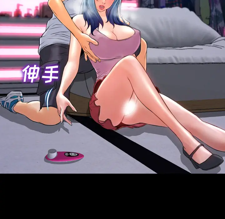 S商店的她[顶通]韩漫全集-第14话无删减无遮挡章节图片 