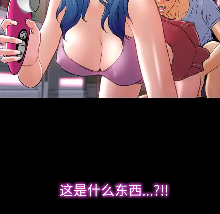 S商店的她[顶通]韩漫全集-第14话无删减无遮挡章节图片 