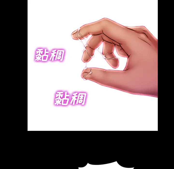 S商店的她[顶通]韩漫全集-第14话无删减无遮挡章节图片 