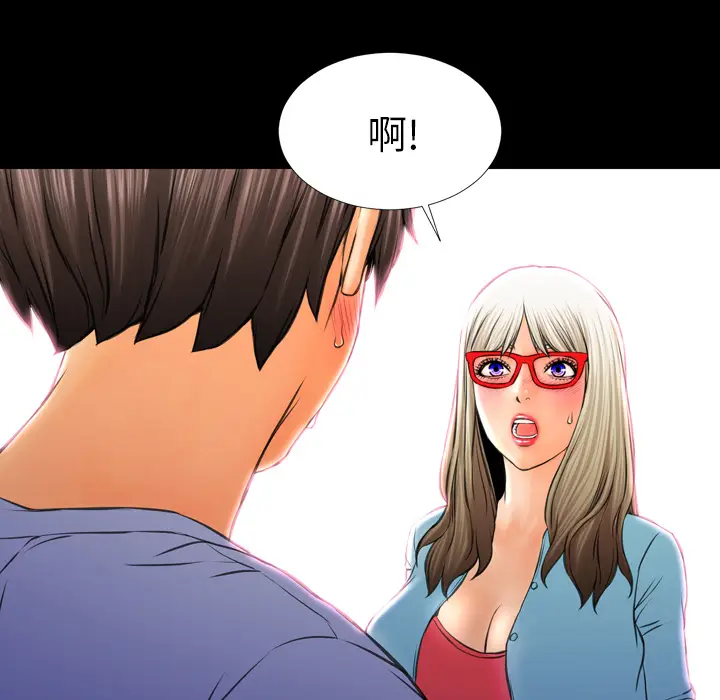 S商店的她[顶通]韩漫全集-第14话无删减无遮挡章节图片 