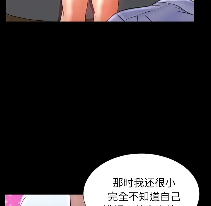 S商店的她[顶通]韩漫全集-第15话无删减无遮挡章节图片 