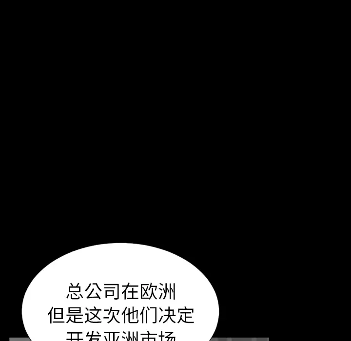 S商店的她[顶通]韩漫全集-第15话无删减无遮挡章节图片 