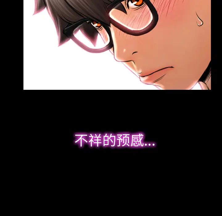 S商店的她[顶通]韩漫全集-第15话无删减无遮挡章节图片 