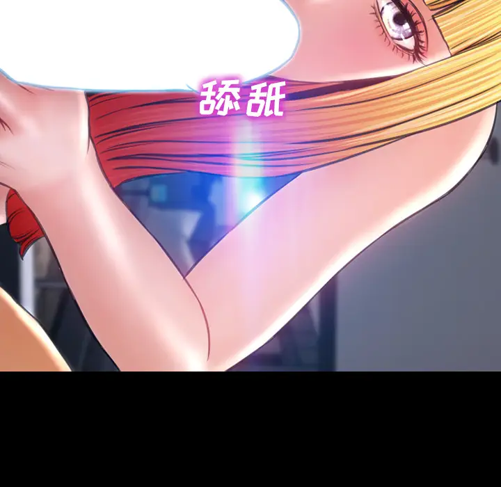 S商店的她[顶通]韩漫全集-第15话无删减无遮挡章节图片 