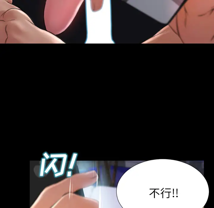 S商店的她[顶通]韩漫全集-第15话无删减无遮挡章节图片 