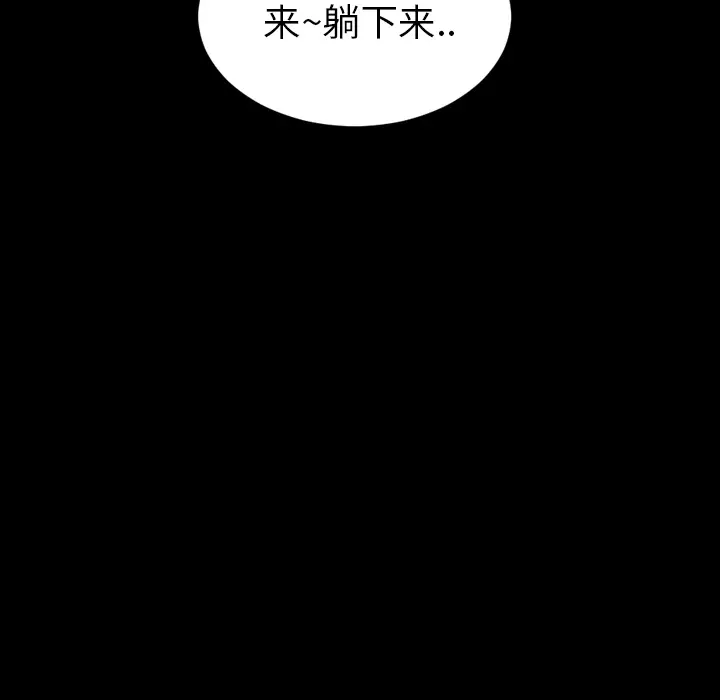 S商店的她[顶通]韩漫全集-第15话无删减无遮挡章节图片 