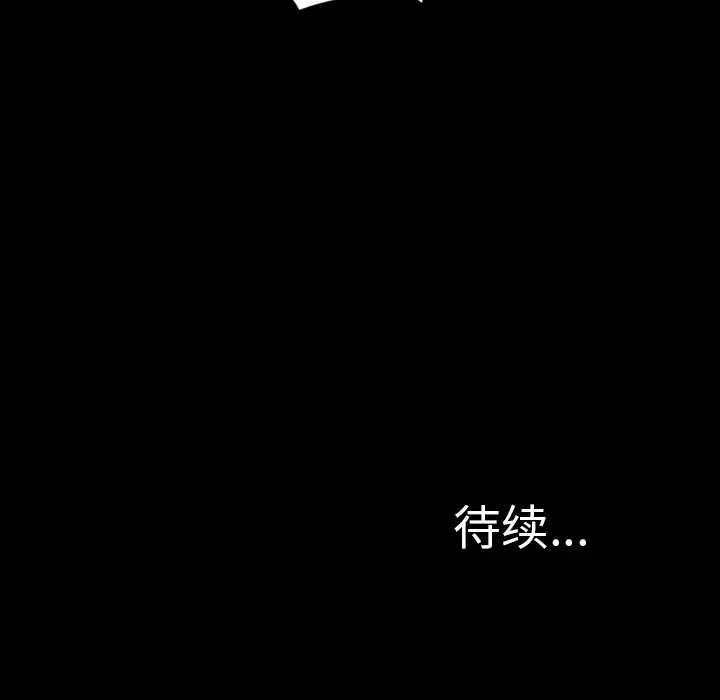 S商店的她[顶通]韩漫全集-第15话无删减无遮挡章节图片 