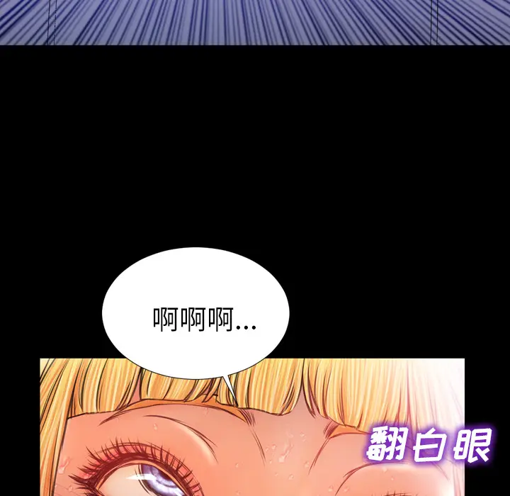 S商店的她[顶通]韩漫全集-第16话无删减无遮挡章节图片 