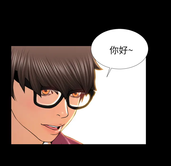 S商店的她[顶通]韩漫全集-第16话无删减无遮挡章节图片 