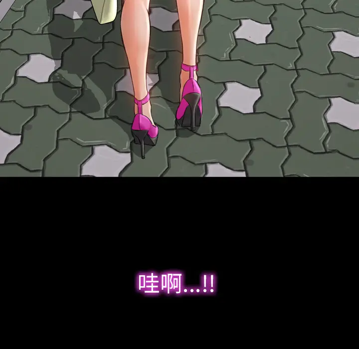 S商店的她[顶通]韩漫全集-第16话无删减无遮挡章节图片 