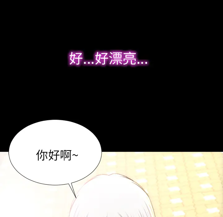 S商店的她[顶通]韩漫全集-第16话无删减无遮挡章节图片 
