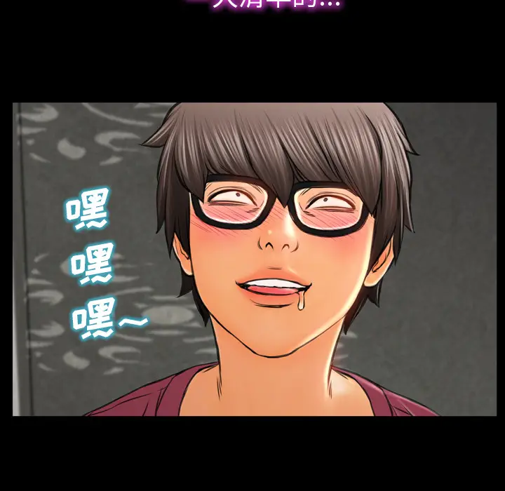 S商店的她[顶通]韩漫全集-第16话无删减无遮挡章节图片 