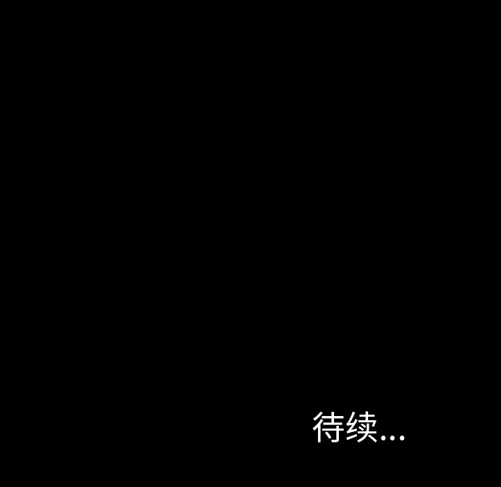 S商店的她[顶通]韩漫全集-第16话无删减无遮挡章节图片 