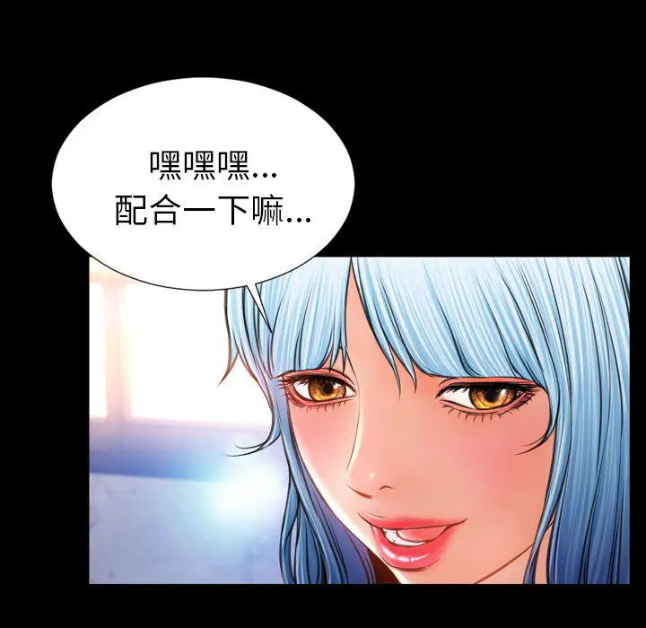 S商店的她[顶通]韩漫全集-第17话无删减无遮挡章节图片 