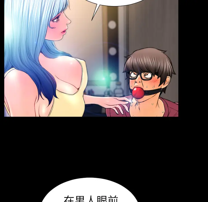 S商店的她[顶通]韩漫全集-第17话无删减无遮挡章节图片 
