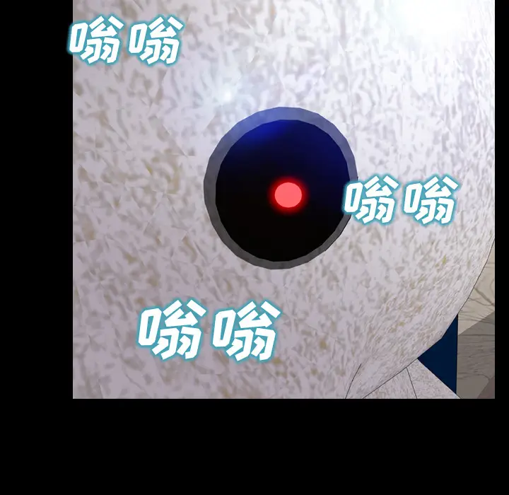 S商店的她[顶通]韩漫全集-第17话无删减无遮挡章节图片 