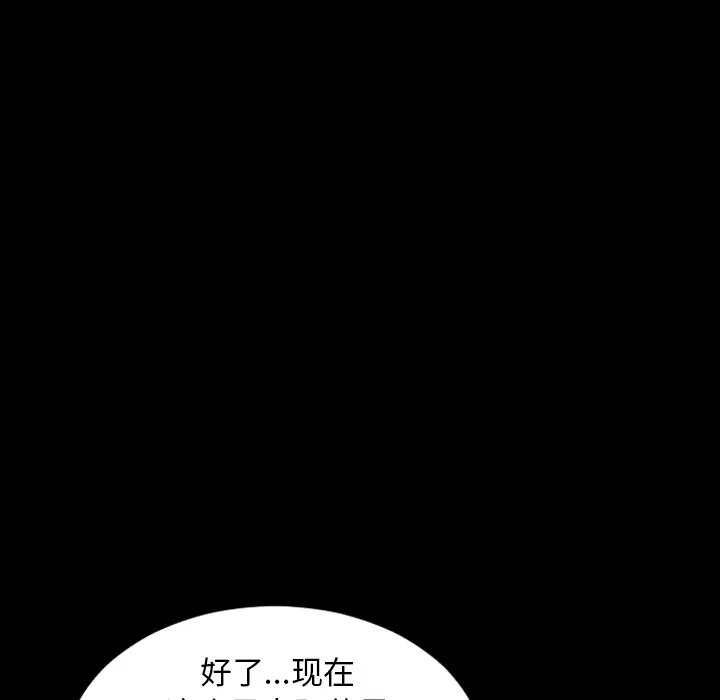 S商店的她[顶通]韩漫全集-第17话无删减无遮挡章节图片 