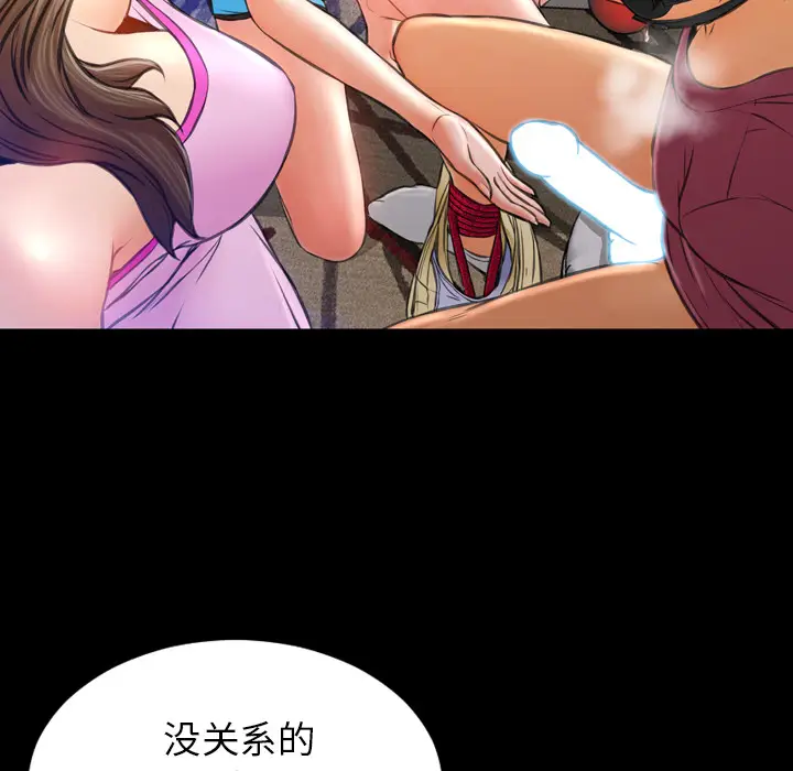 S商店的她[顶通]韩漫全集-第17话无删减无遮挡章节图片 