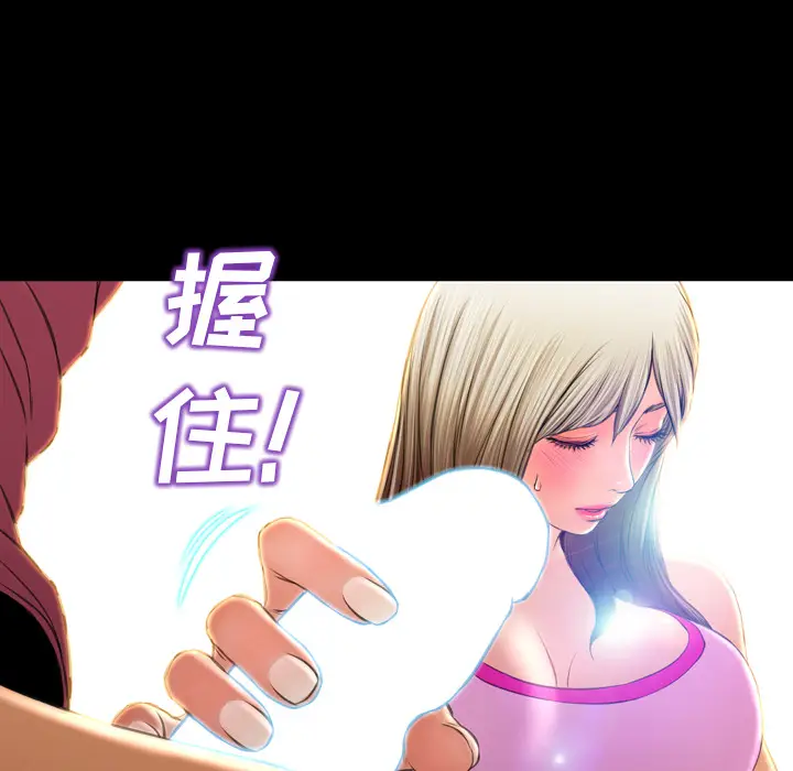 S商店的她[顶通]韩漫全集-第17话无删减无遮挡章节图片 