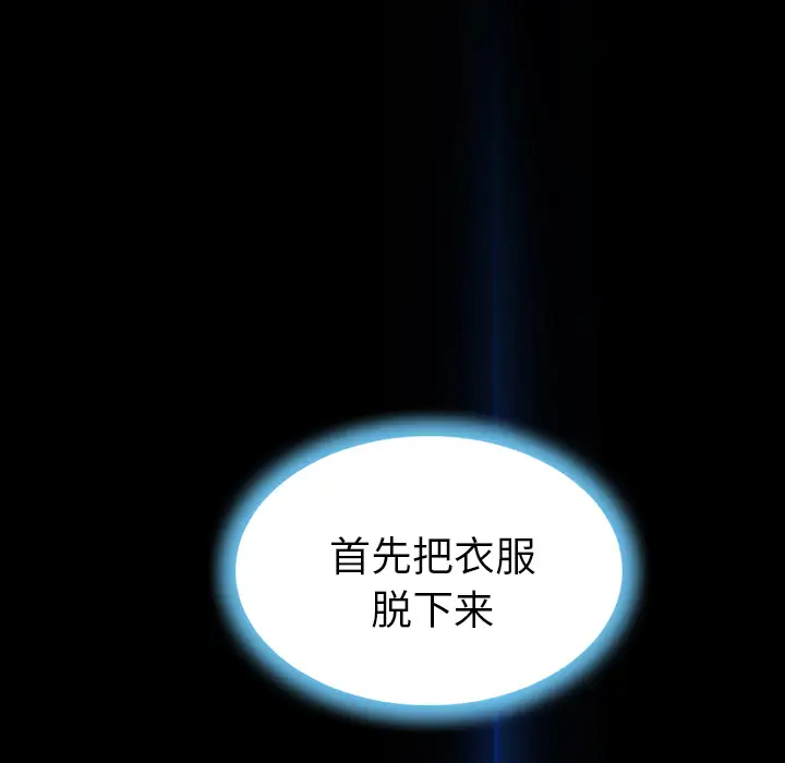 S商店的她[顶通]韩漫全集-第17话无删减无遮挡章节图片 