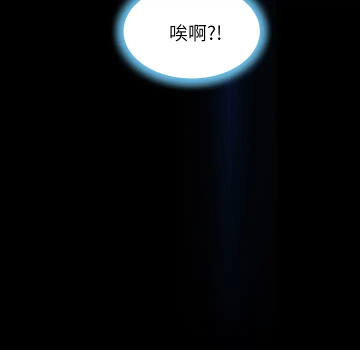S商店的她[顶通]韩漫全集-第17话无删减无遮挡章节图片 