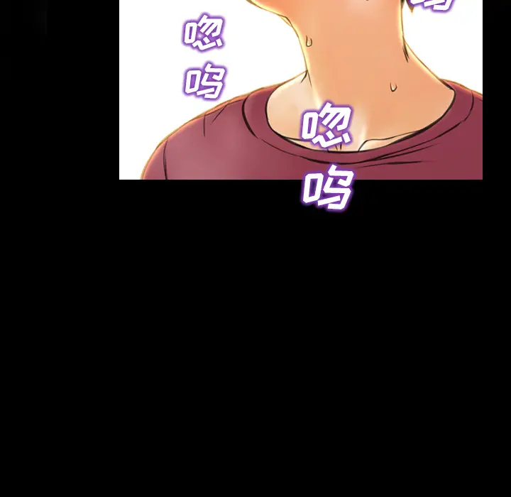 S商店的她[顶通]韩漫全集-第17话无删减无遮挡章节图片 