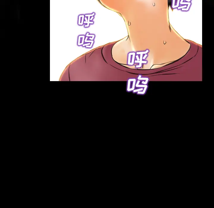 S商店的她[顶通]韩漫全集-第18话无删减无遮挡章节图片 