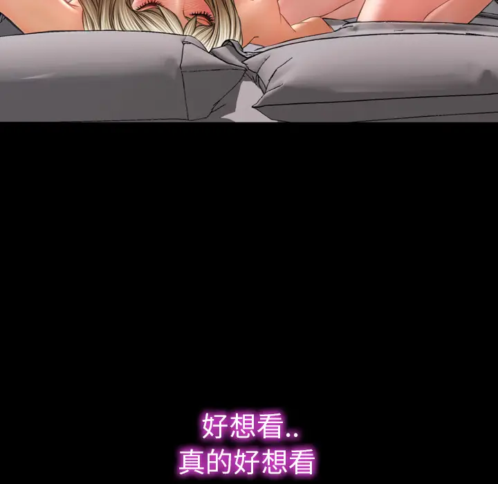 S商店的她[顶通]韩漫全集-第18话无删减无遮挡章节图片 
