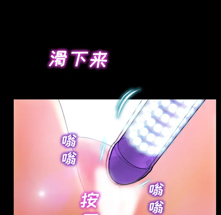 S商店的她[顶通]韩漫全集-第18话无删减无遮挡章节图片 