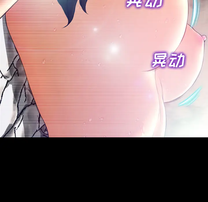 S商店的她[顶通]韩漫全集-第18话无删减无遮挡章节图片 