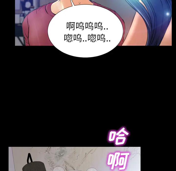 S商店的她[顶通]韩漫全集-第18话无删减无遮挡章节图片 