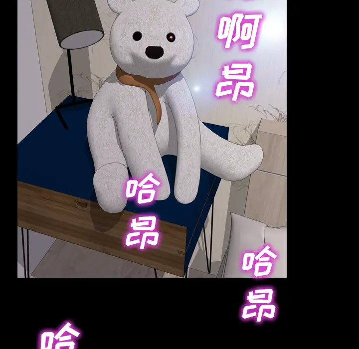S商店的她[顶通]韩漫全集-第18话无删减无遮挡章节图片 