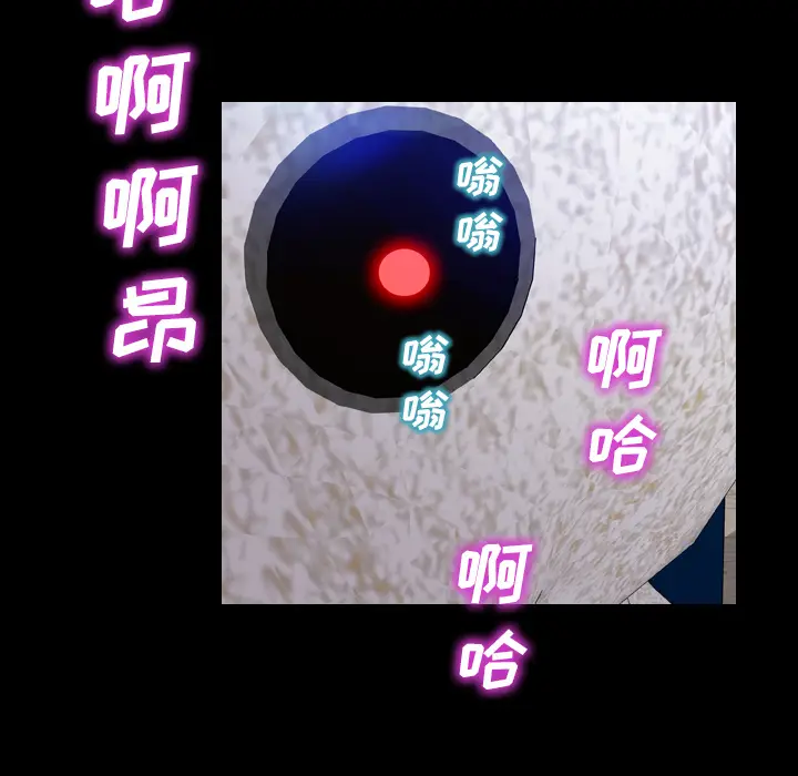S商店的她[顶通]韩漫全集-第18话无删减无遮挡章节图片 
