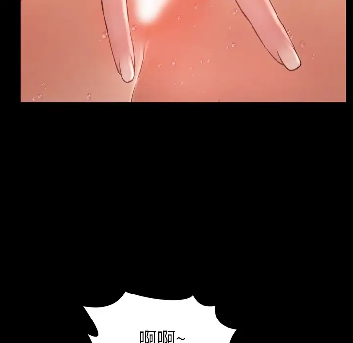 S商店的她[顶通]韩漫全集-第18话无删减无遮挡章节图片 