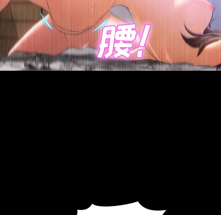 S商店的她[顶通]韩漫全集-第18话无删减无遮挡章节图片 