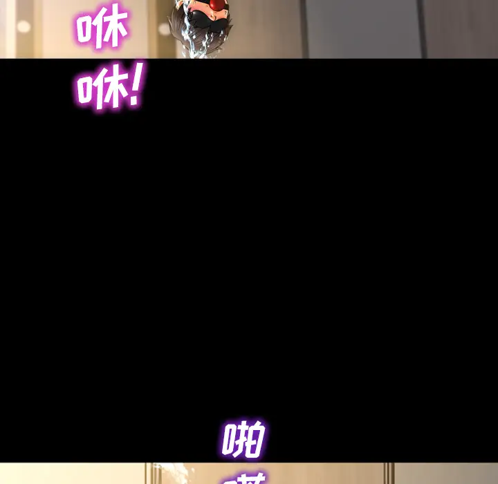 S商店的她[顶通]韩漫全集-第18话无删减无遮挡章节图片 
