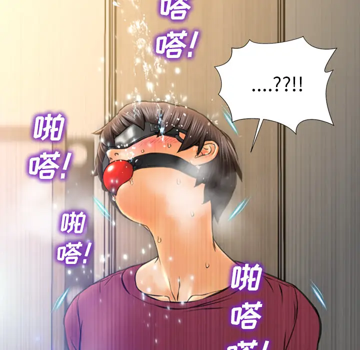 S商店的她[顶通]韩漫全集-第18话无删减无遮挡章节图片 