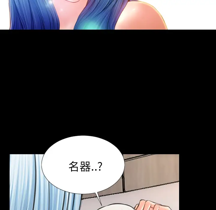 S商店的她[顶通]韩漫全集-第18话无删减无遮挡章节图片 