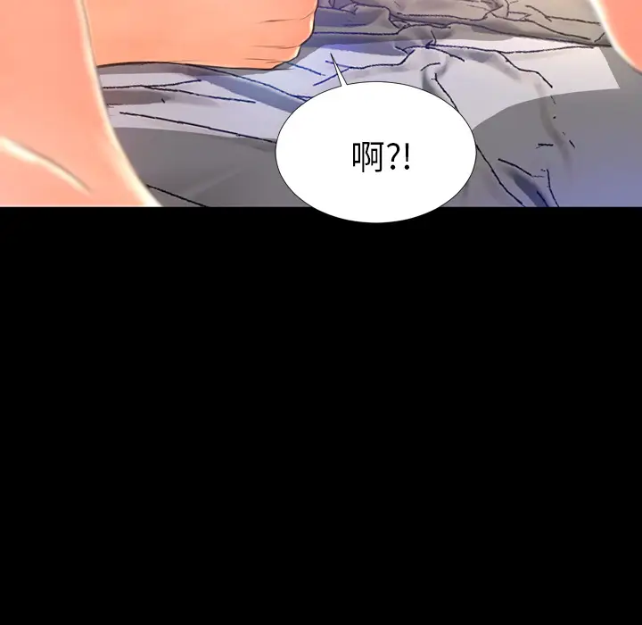 S商店的她[顶通]韩漫全集-第18话无删减无遮挡章节图片 