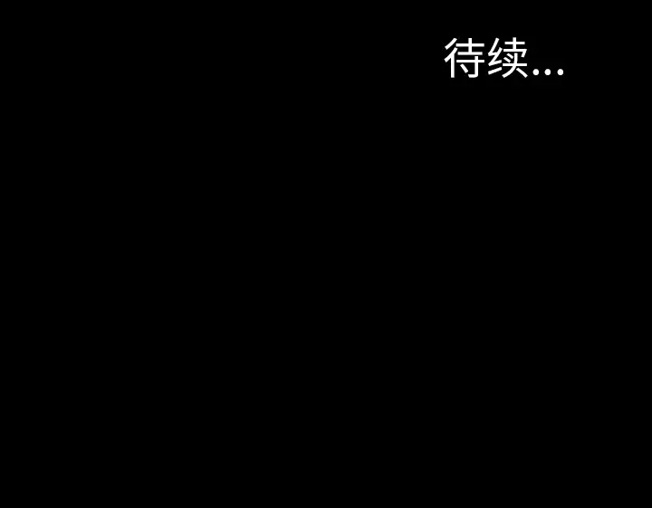 S商店的她[顶通]韩漫全集-第18话无删减无遮挡章节图片 