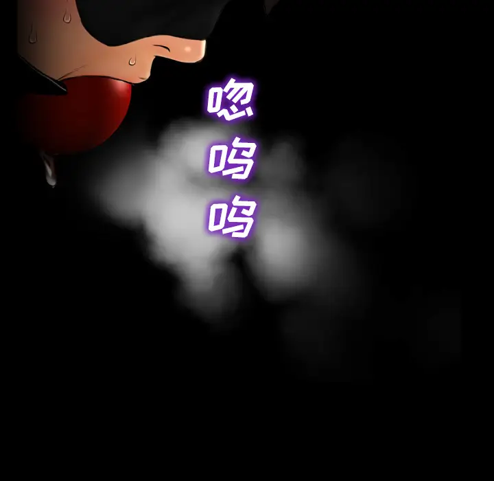 S商店的她[顶通]韩漫全集-第19话无删减无遮挡章节图片 