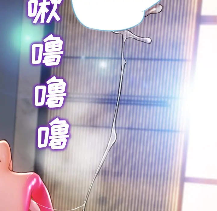 S商店的她[顶通]韩漫全集-第19话无删减无遮挡章节图片 