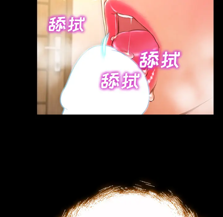 S商店的她[顶通]韩漫全集-第19话无删减无遮挡章节图片 