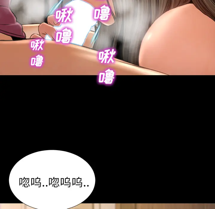 S商店的她[顶通]韩漫全集-第19话无删减无遮挡章节图片 