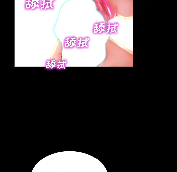 S商店的她[顶通]韩漫全集-第19话无删减无遮挡章节图片 