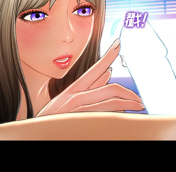 S商店的她[顶通]韩漫全集-第19话无删减无遮挡章节图片 