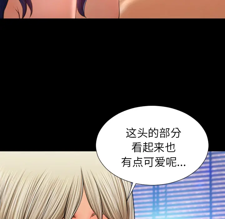 S商店的她[顶通]韩漫全集-第19话无删减无遮挡章节图片 