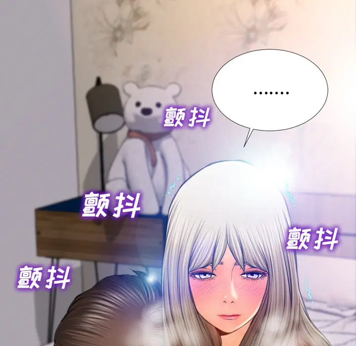 S商店的她[顶通]韩漫全集-第19话无删减无遮挡章节图片 