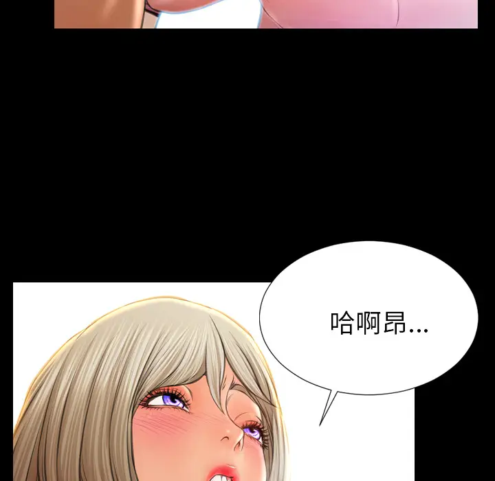 S商店的她[顶通]韩漫全集-第19话无删减无遮挡章节图片 